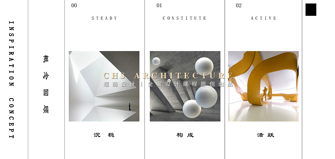 盒里之间 · 办公室原创方案设计丨CHS ARCHITECTURE-13