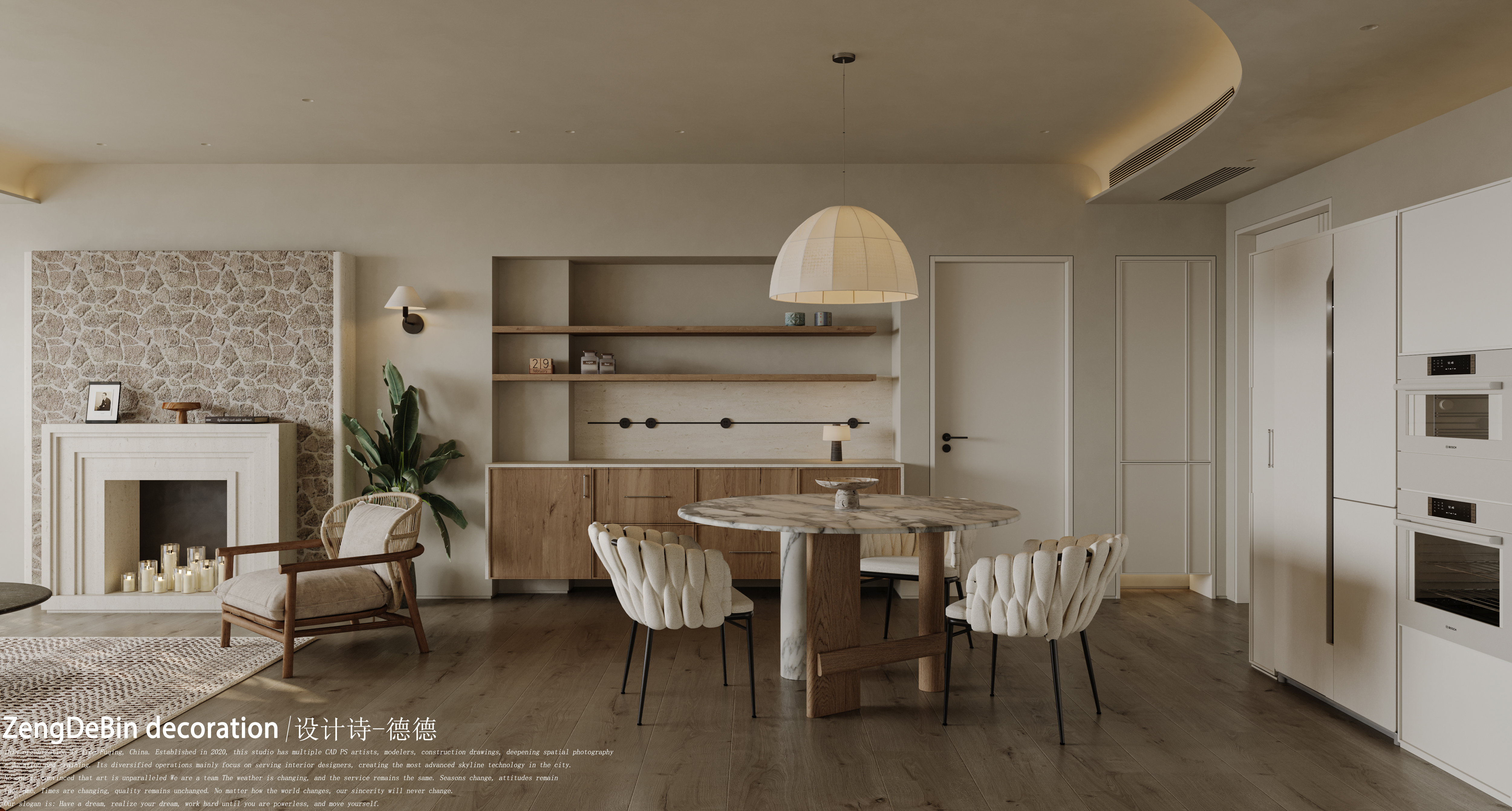 第四代住宅 星河颂 -12