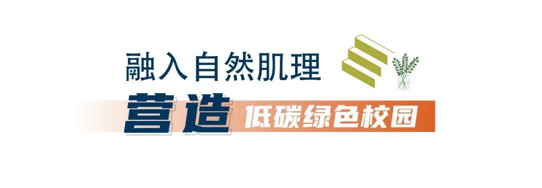 深圳香港培侨书院龙华信义学校丨中国深圳丨吕元祥建筑师事务所,深圳市立方建筑设计顾问有限公司-42