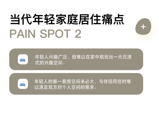 建发·漳州西湖样板间丨中国漳州丨派尚设计-22
