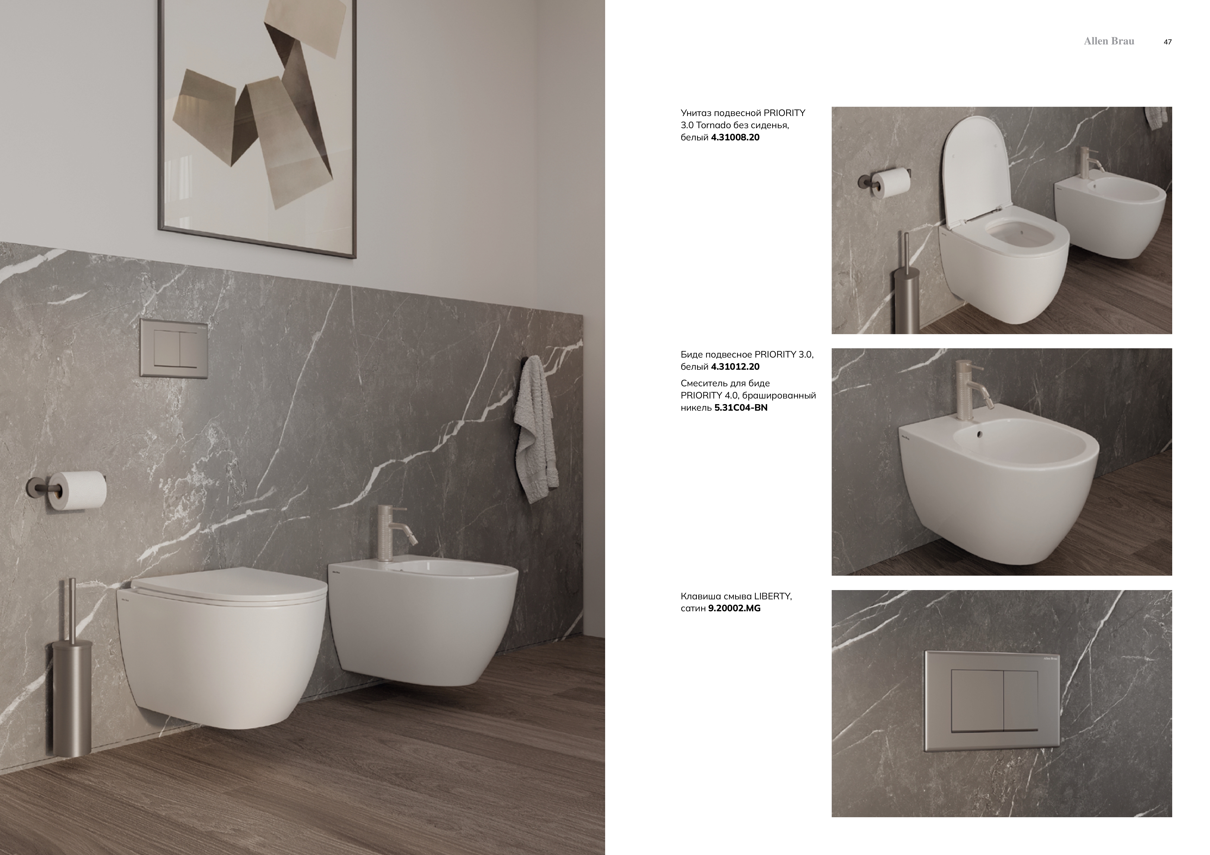 Allen Brau 宣传册设计-25