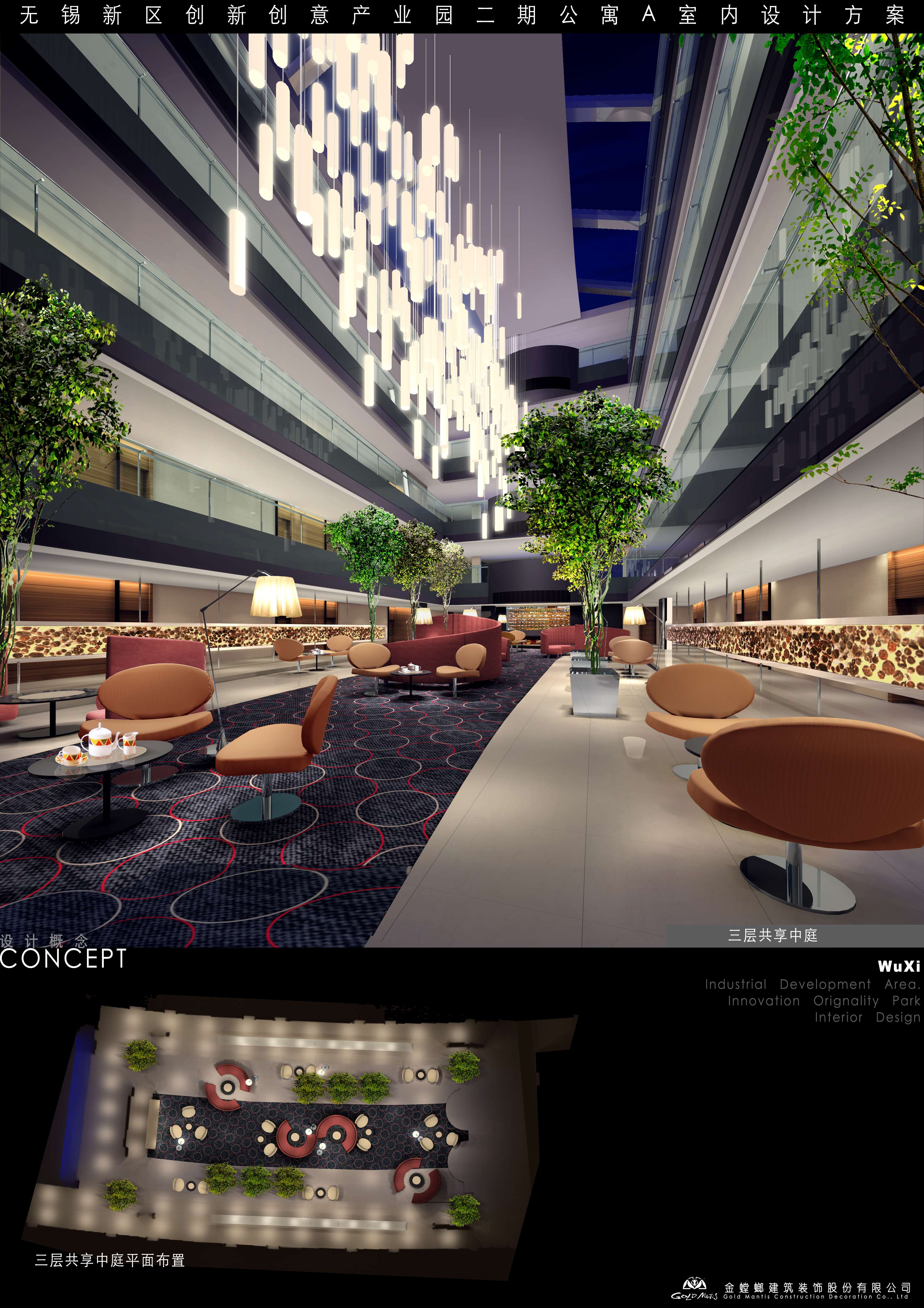 金螳螂  无锡创意时尚酒店-1