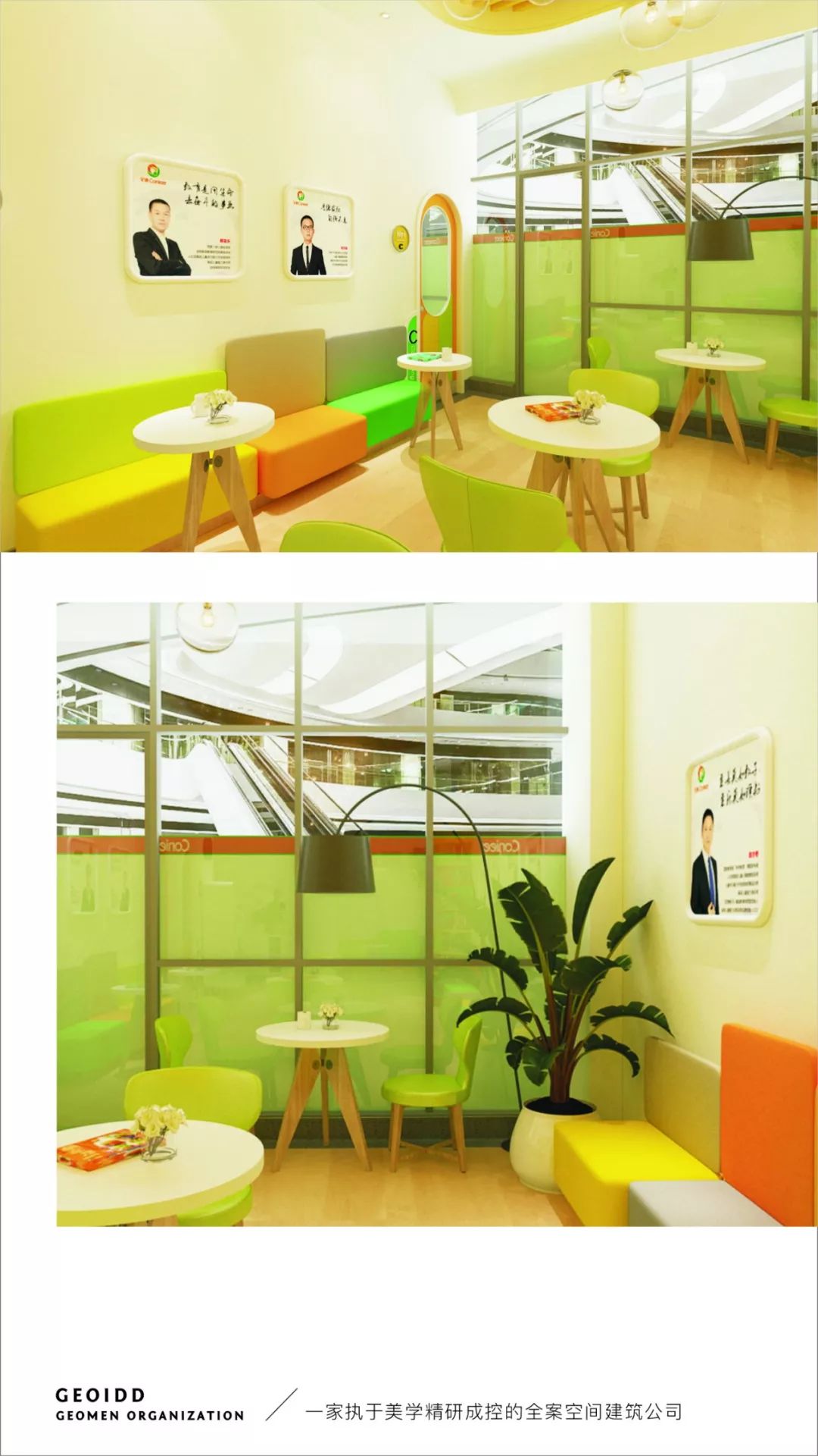 全纳儿童能力训练中心 | 木水空间设计事务所打造温馨室内空间-4