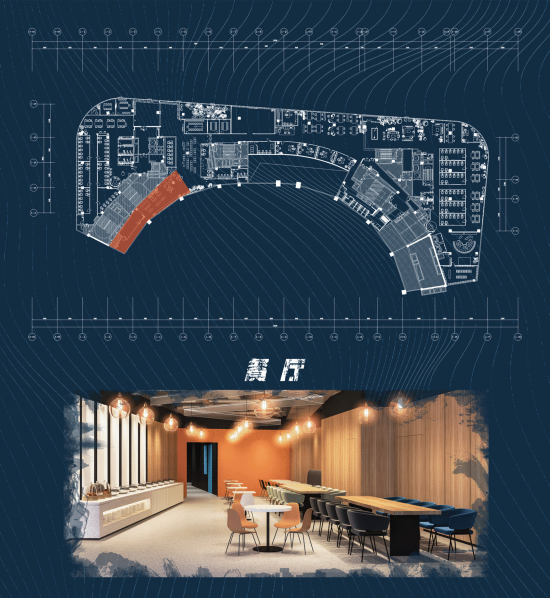 能兴电竞中心丨PRISM棱镜设计-9