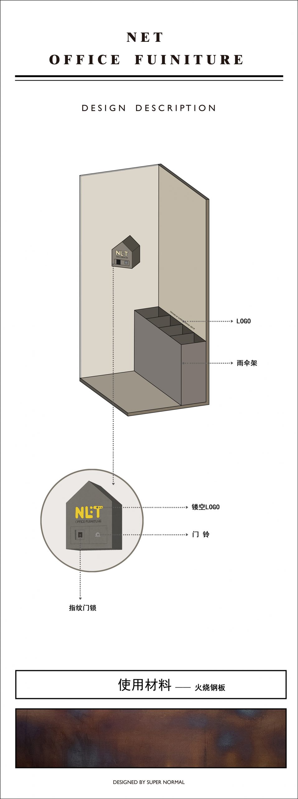 内田家具展厅丨中国深圳-14