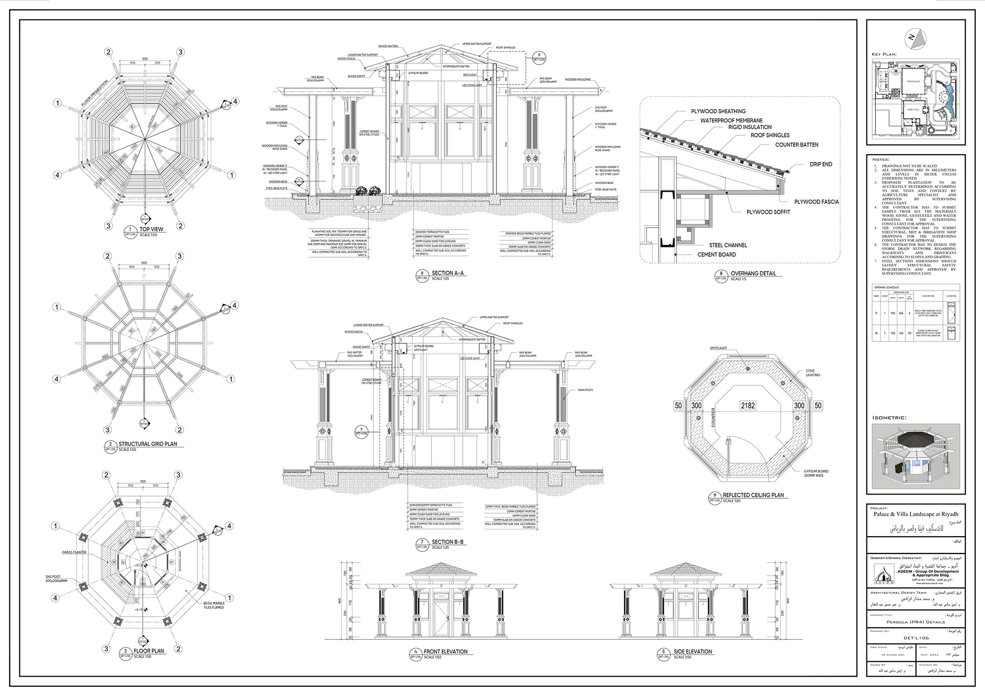 希廷宫景观 丨沙特阿拉伯利雅得丨Adeem Consultants-18