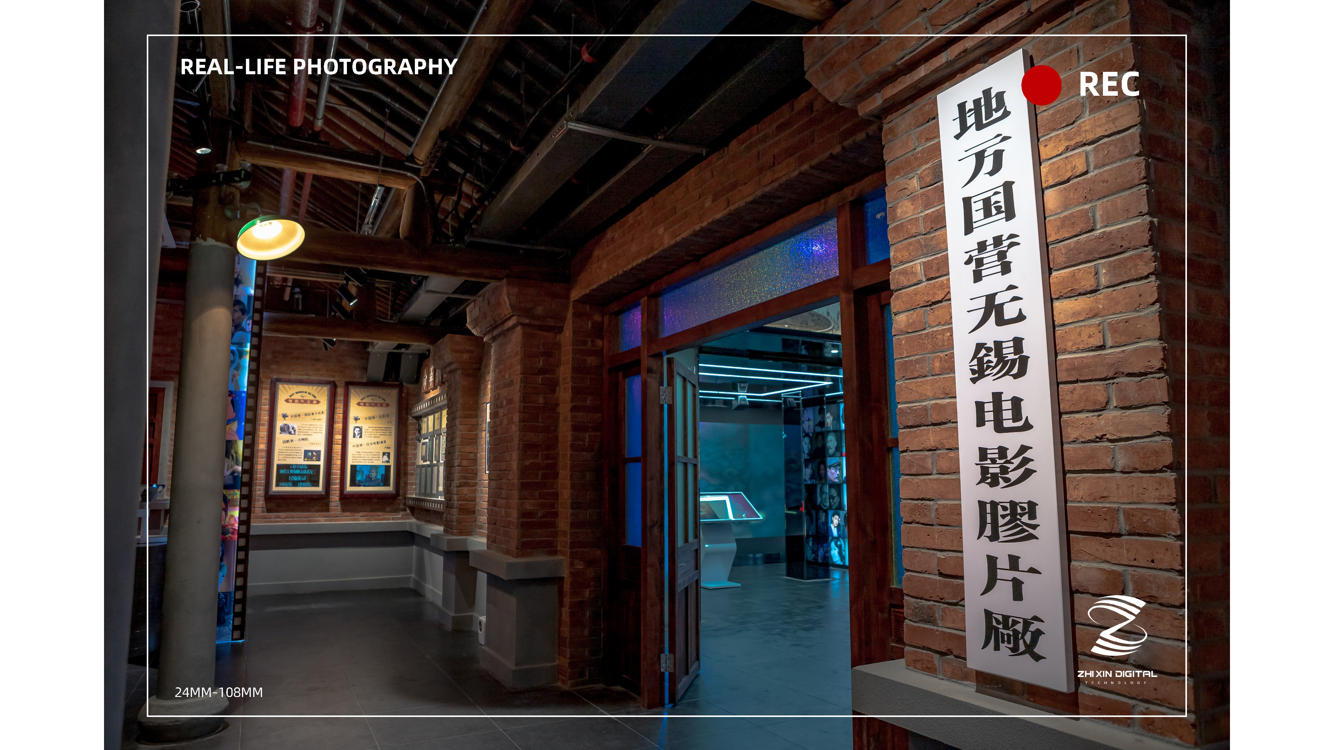 荡口古镇电影博物馆丨仅供案例分享 禁止商业使用-11