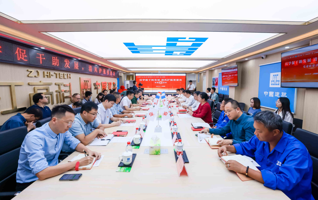 打造浦东金色中环新标杆！上海集成电路设计产业园集辰中心二期平台项目主体结构顺利封顶-106