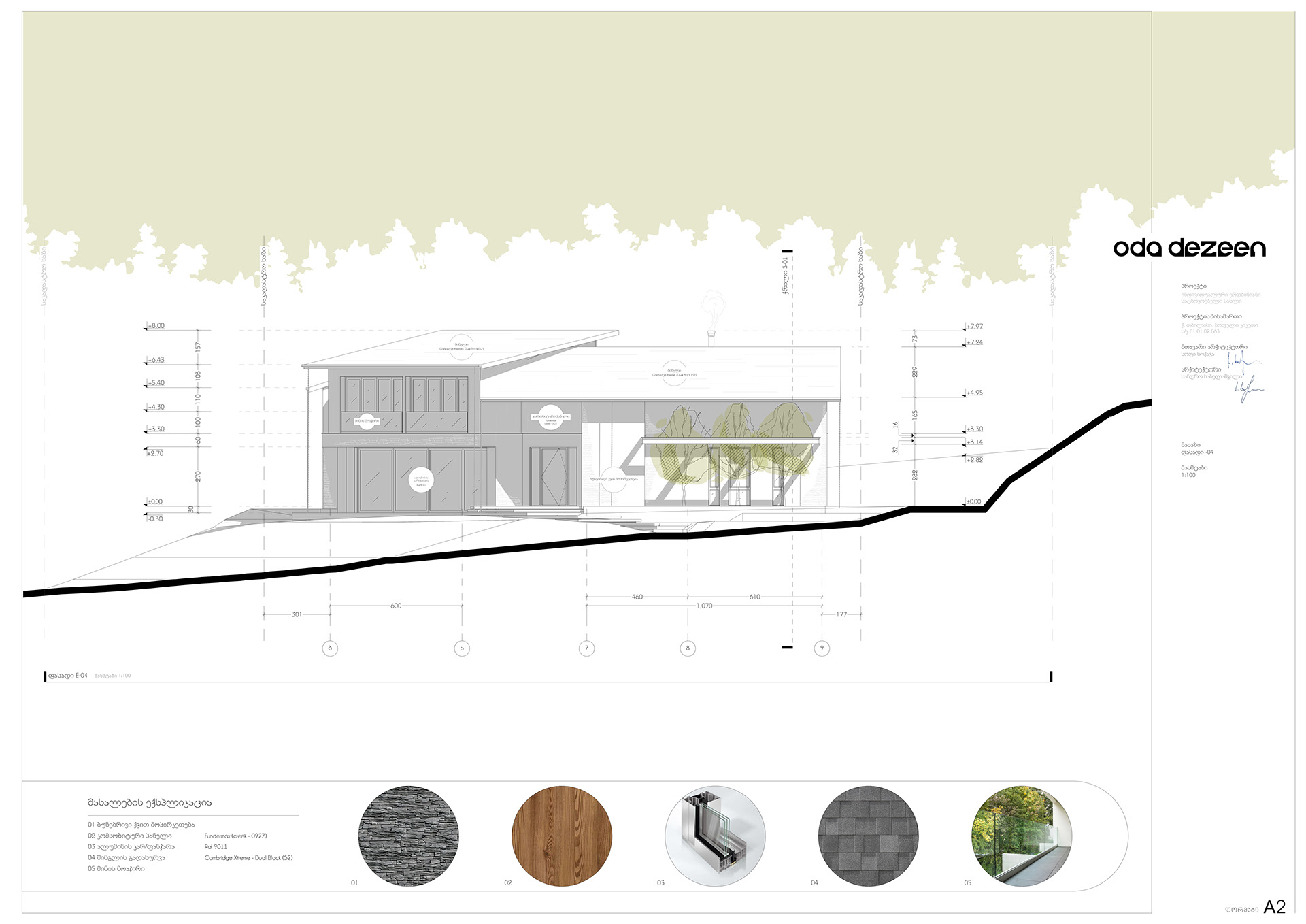 Hunter's House 室内设计丨ARCHI PLAN-67