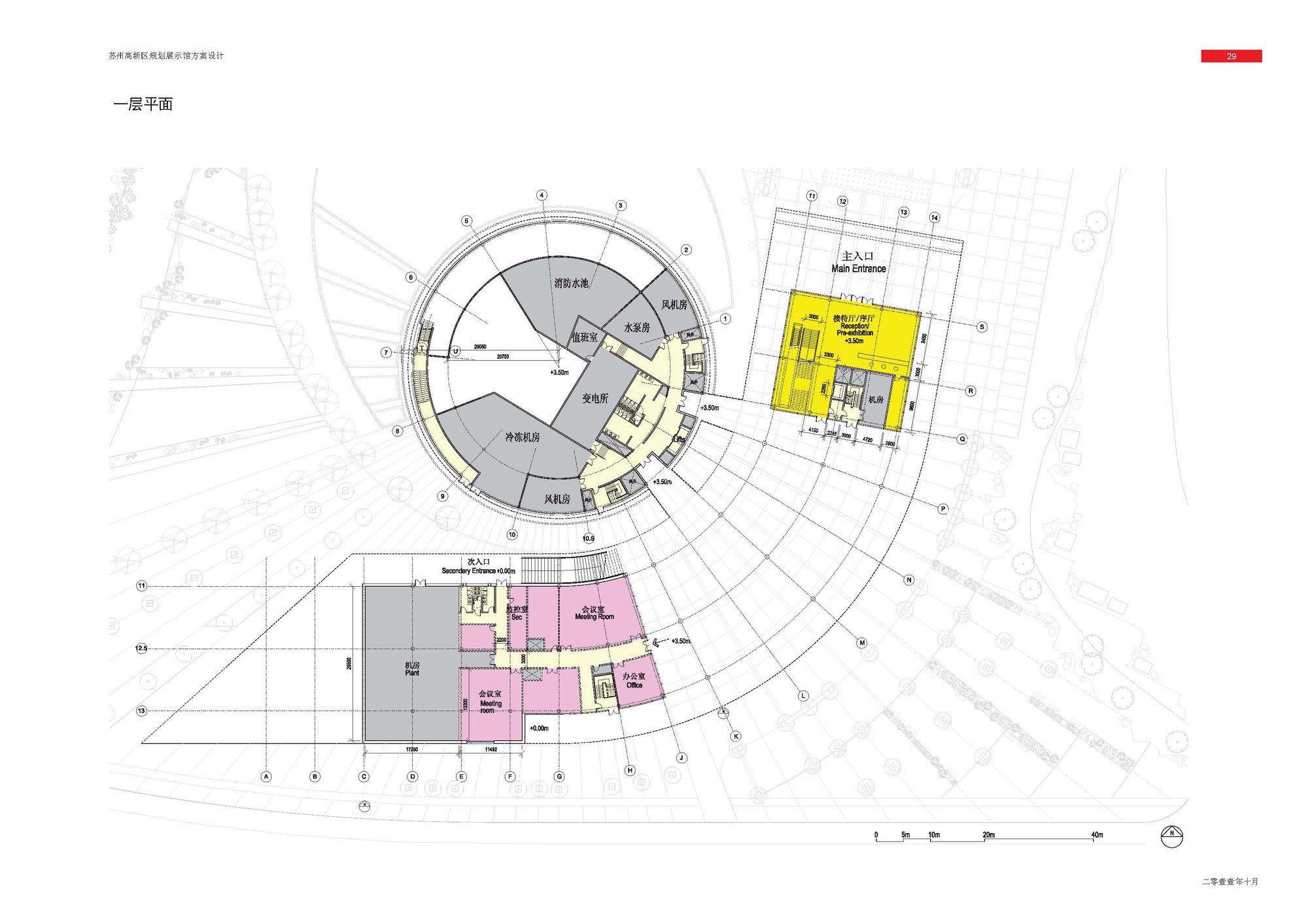 Souldern Road  DOS Architects-8