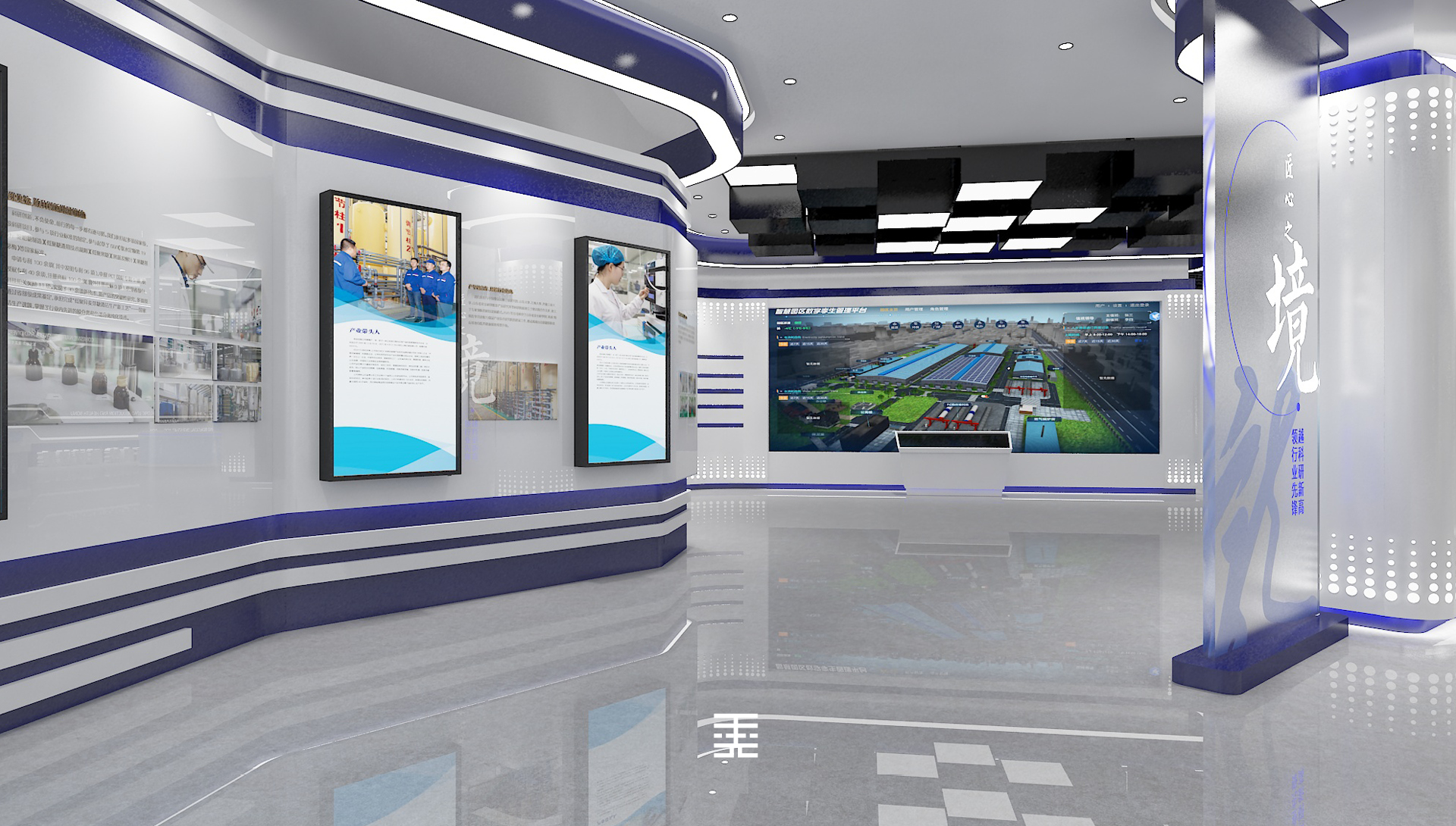 企业展厅-22