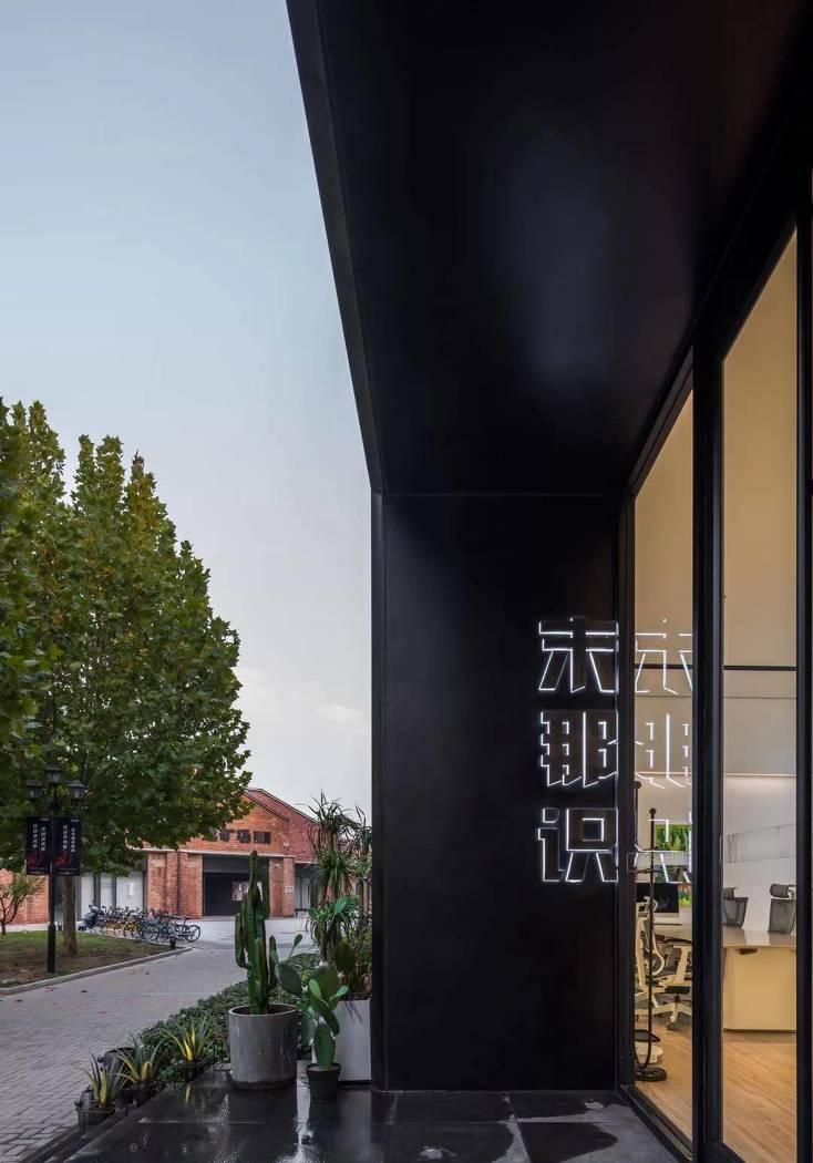 开放协作的办公室设计丨末那识-2