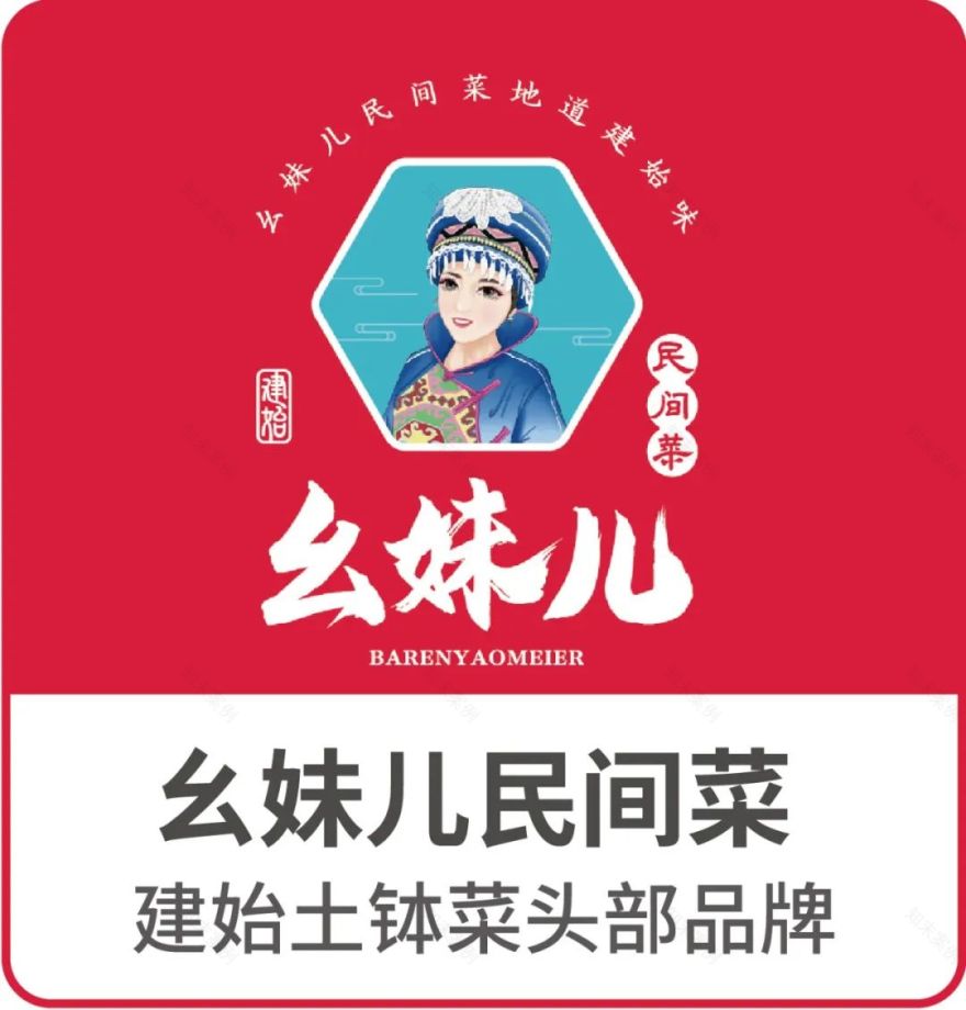 全顺璟汇园丨中国合肥丨大石代场景化餐饮空间设计-164