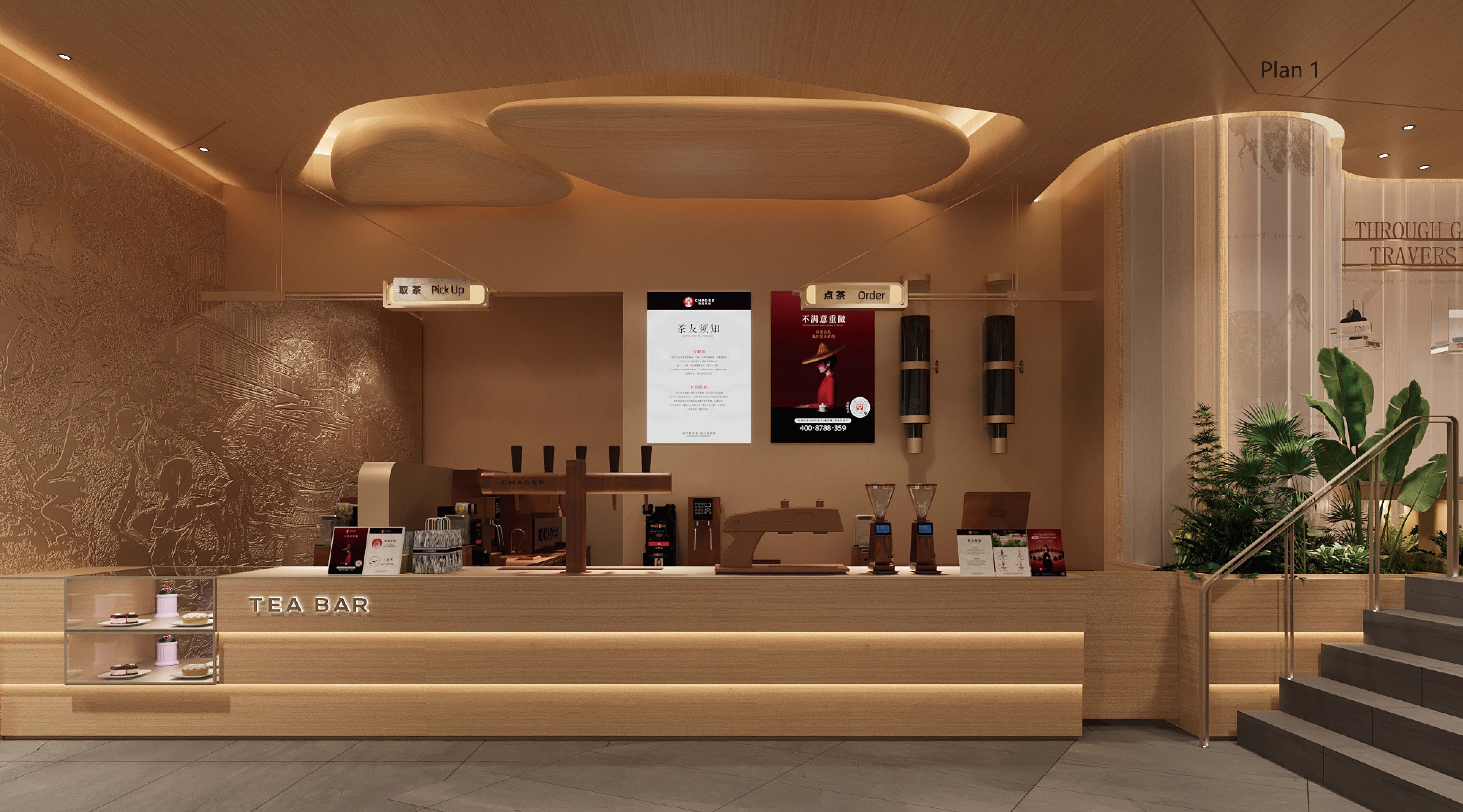 霸王茶姬茶饮店

注：CHAGEE指霸王茶姬这个品牌，这里按常见表述并结合BAR指店等意思，翻译为霸王茶姬茶饮店  丨新加坡丨STILL YOUNG-10