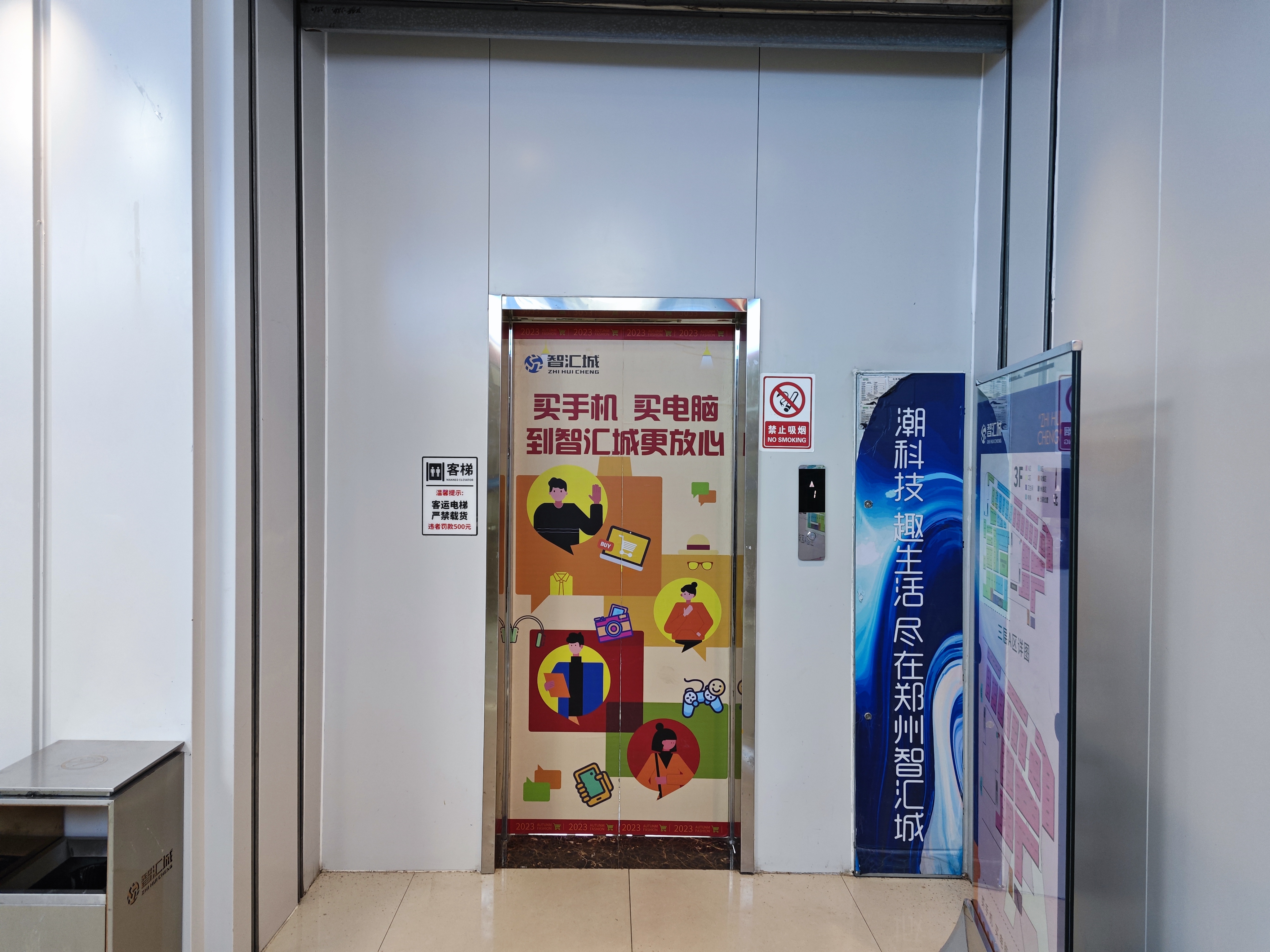 腾升装饰|郑州智汇城设计施工一体化工程-7