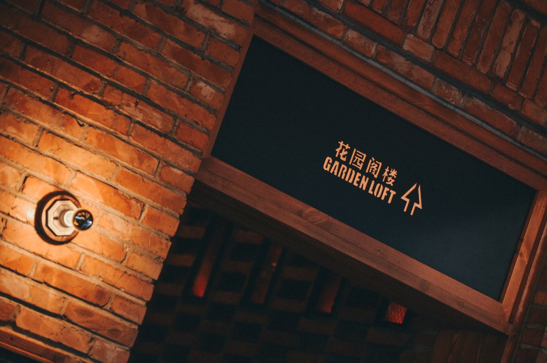 餐酒吧新物种 | COMMUNE 设计亮点解读-139