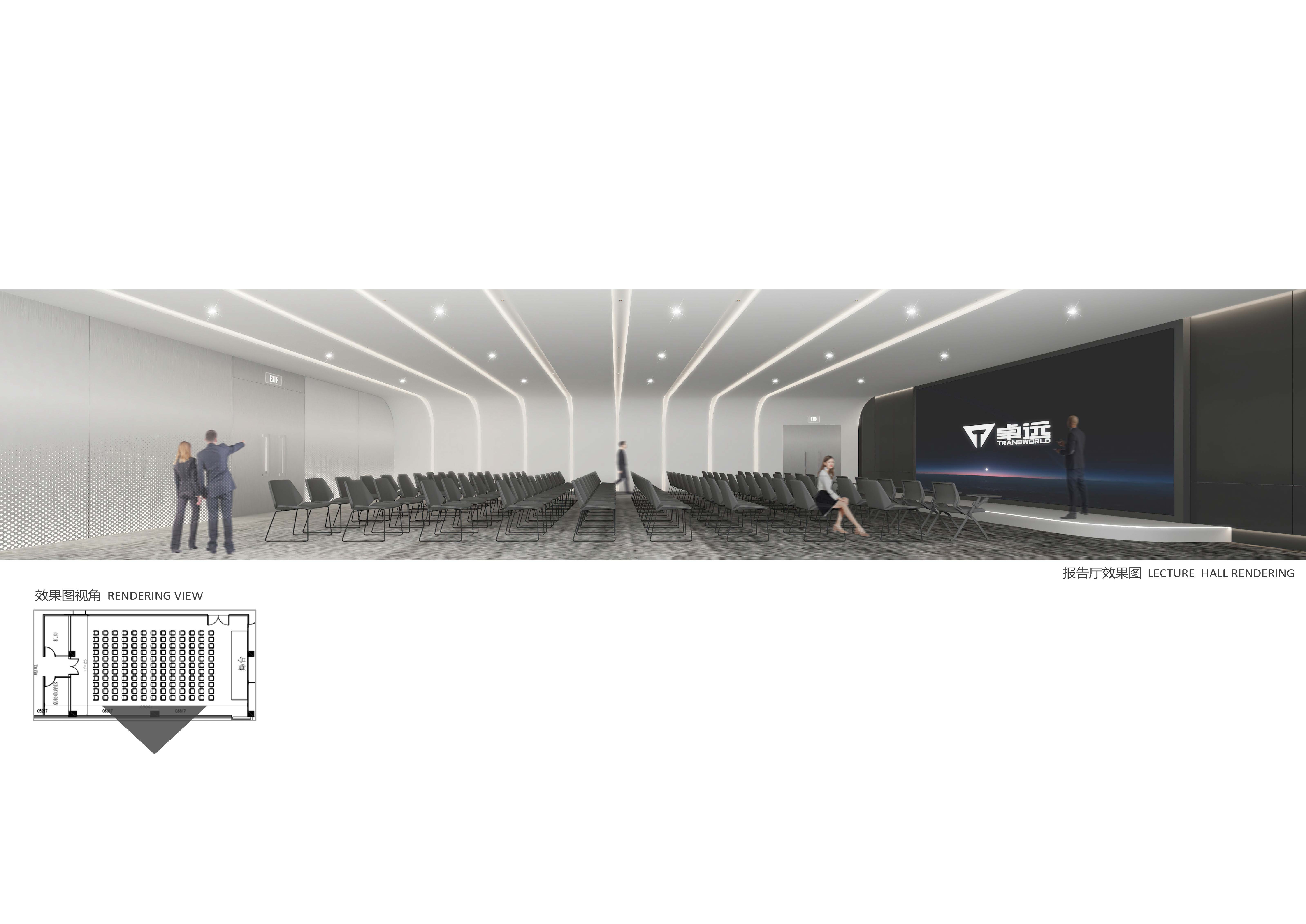 卓远总部办公楼丨中国广州丨MOSS-47