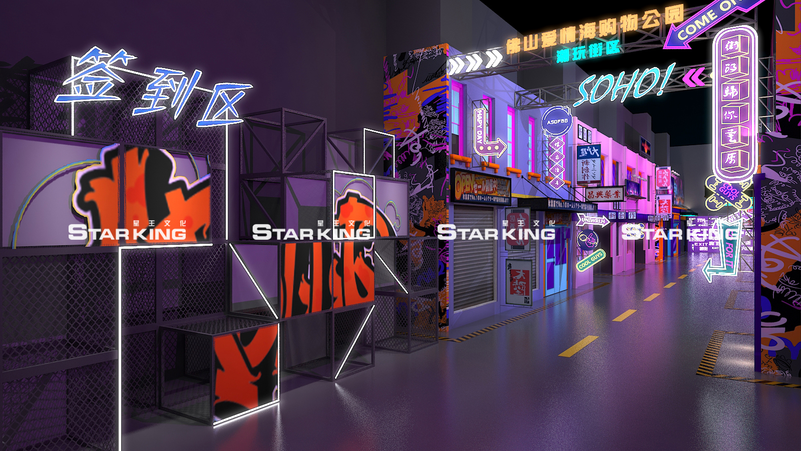 商业广场招商发布会-9