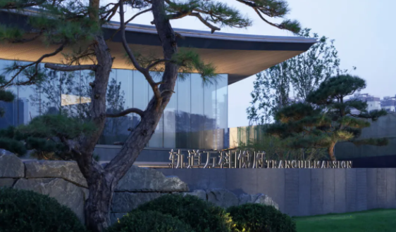 北京融创·西长安壹号丨中国北京丨Instinct Fabrication 本色营造-95