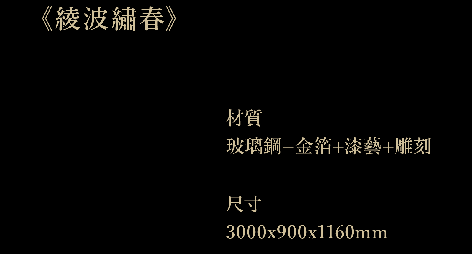 越秀·如玺华院丨中国杭州丨DAS大森设计-30