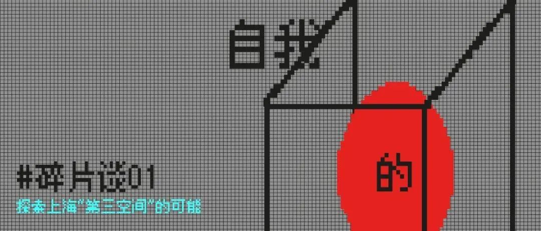 杨树浦六厂滨江公共空间更新·电站辅机厂东厂丨中国上海丨刘宇扬建筑事务所-284