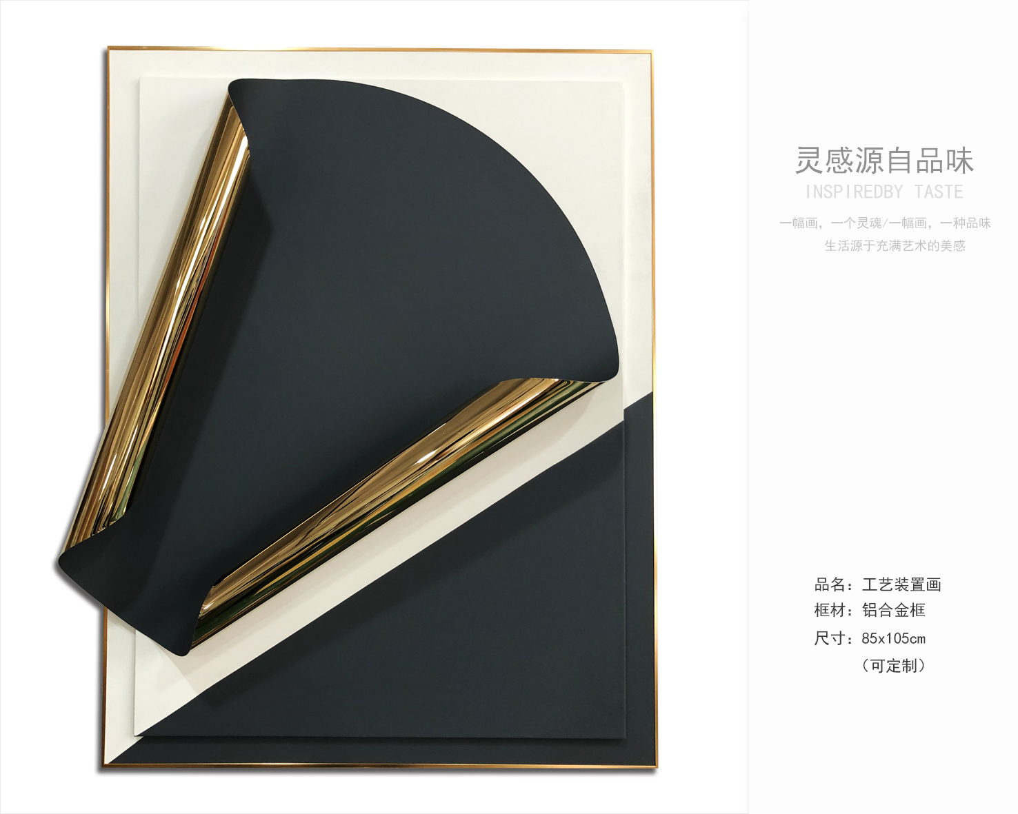 软装挂画最新资料获取-1