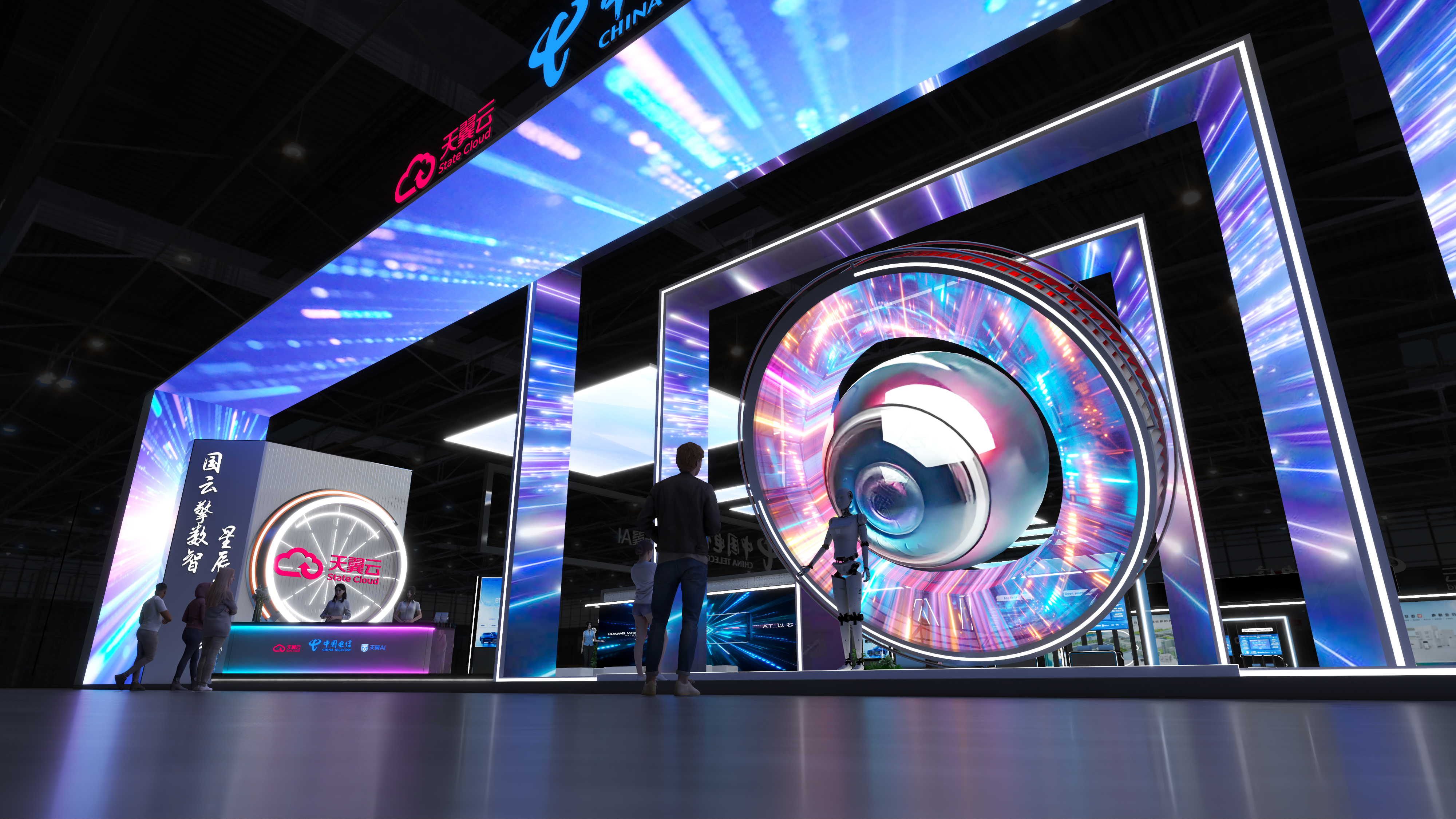 中国电信展台-9