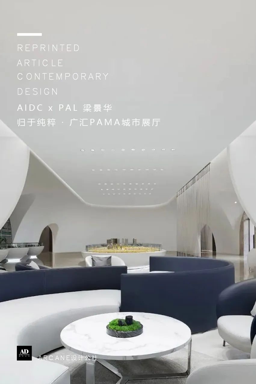 郑州广汇 PAMA 城市展厅丨中国郑州丨P A L DESIGN GROUP-0