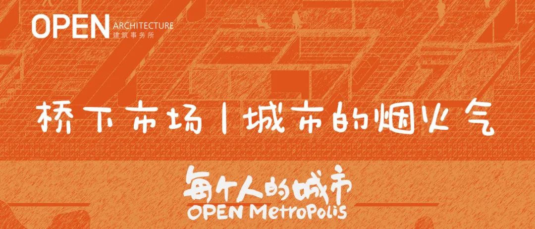 城野公园 · 城市自然共生丨中国北京丨OPEN建筑事务所-60