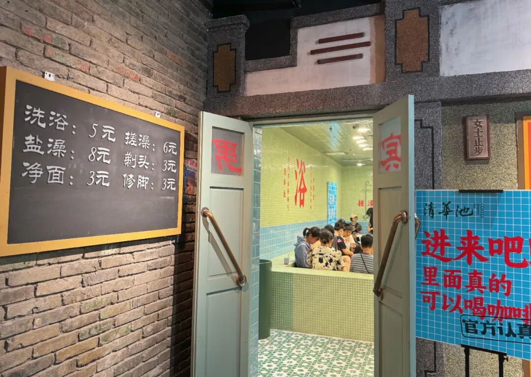 太颠了！澡堂里开咖啡店？香皂蛋糕、死皮咖啡、沐浴露饮料…网友：喝完这杯得叫个搓澡师傅-20