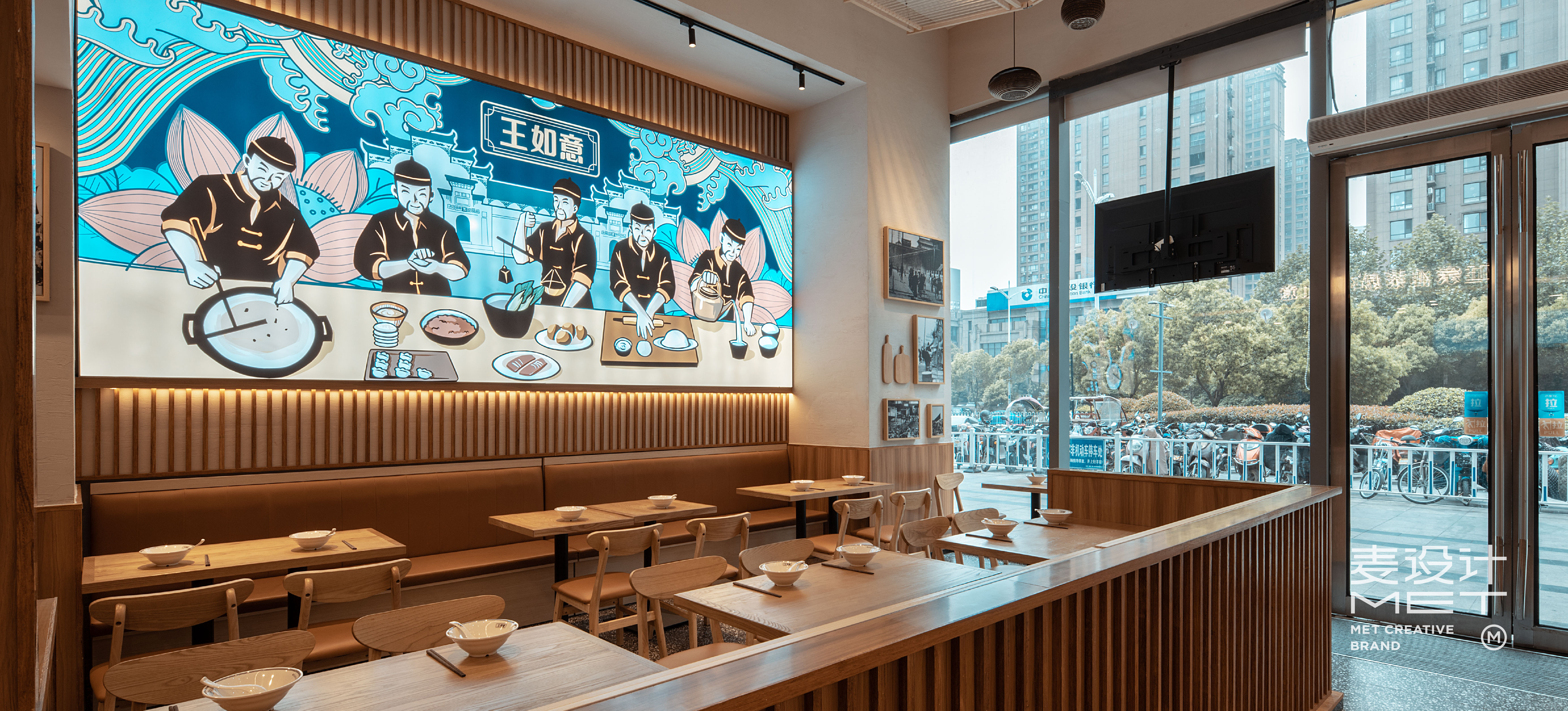 中餐厅 · 王如意油茶 · 麦设计出品-21