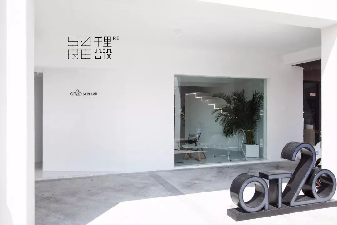 极简美学空间 | 武进区紫金城北区 7-8 号 Skinlab 颜究所设计-15
