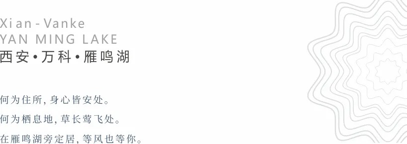 AAD长厦安基丨西安万科·雁鸣湖 营销中心 建筑设计 丨中国西安-1