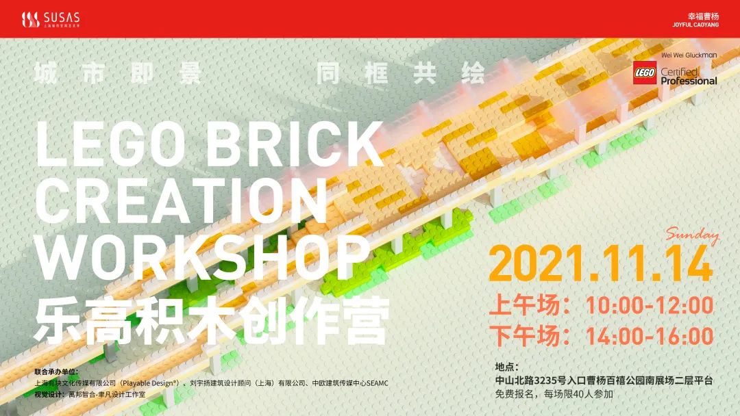 植物公寓 · 客厅里的生态艺术装置丨中国上海丨刘宇扬建筑事务所-62