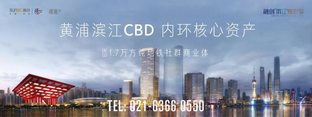 融创设计之声丨循着运动会所 重拾虹口足球场的人文活力-75