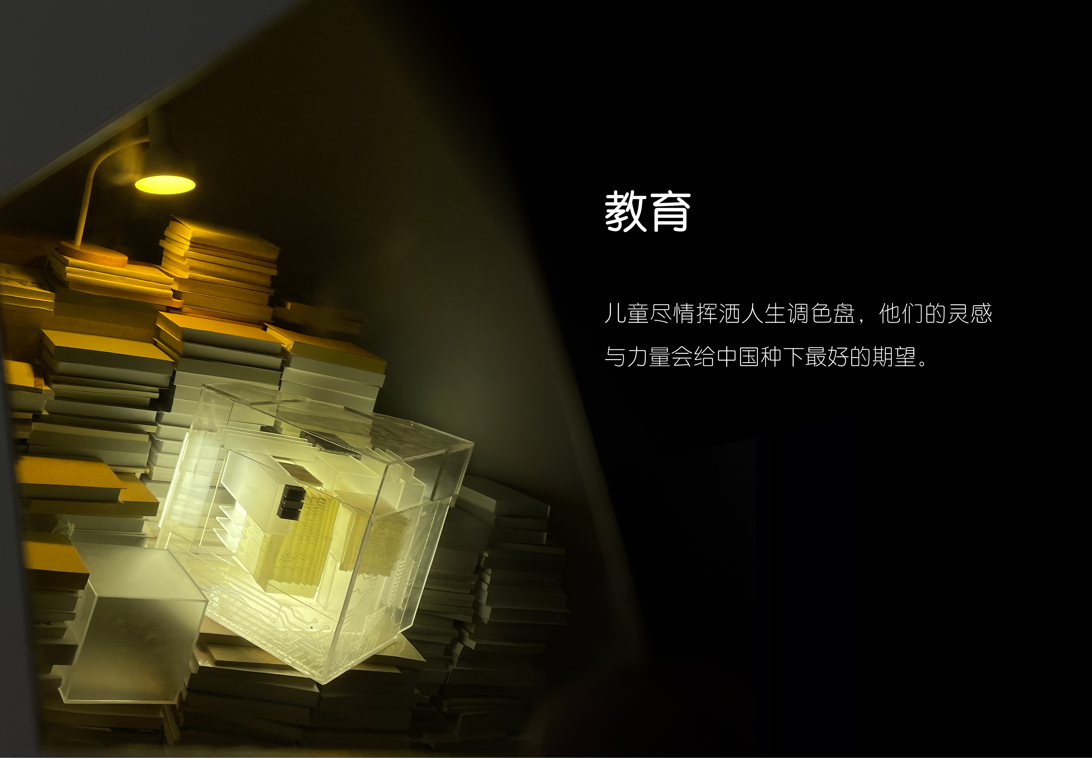 联想·从迷局到未来丨中国北京丨F5,费俊,不是美术馆-35