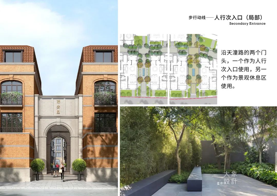 上海天潼198·百年历史风貌大宅丨中国上海-113