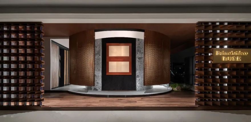 百玛家居概念展厅丨中国成都丨度合一衡-9