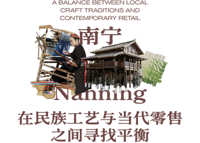 古良吉吉×永创设计五城门店丨中国杭州-47