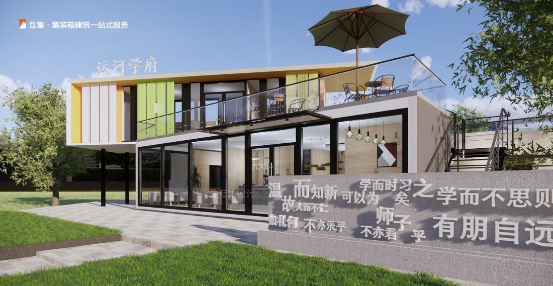 
徐州运河学府集装箱售楼处 -5