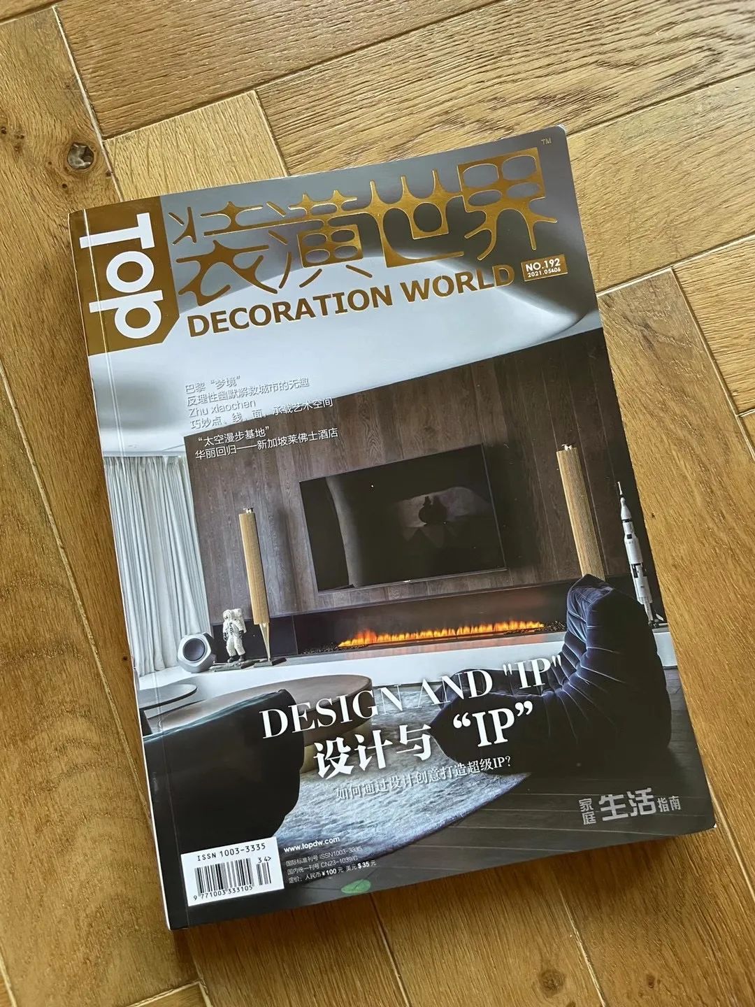 清羽设计丨中国成都丨清羽设计团队-68