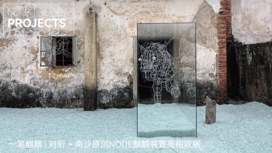 金威啤酒厂城市更新单元次工业遗存改造丨中国深圳丨南沙原创NODE-181