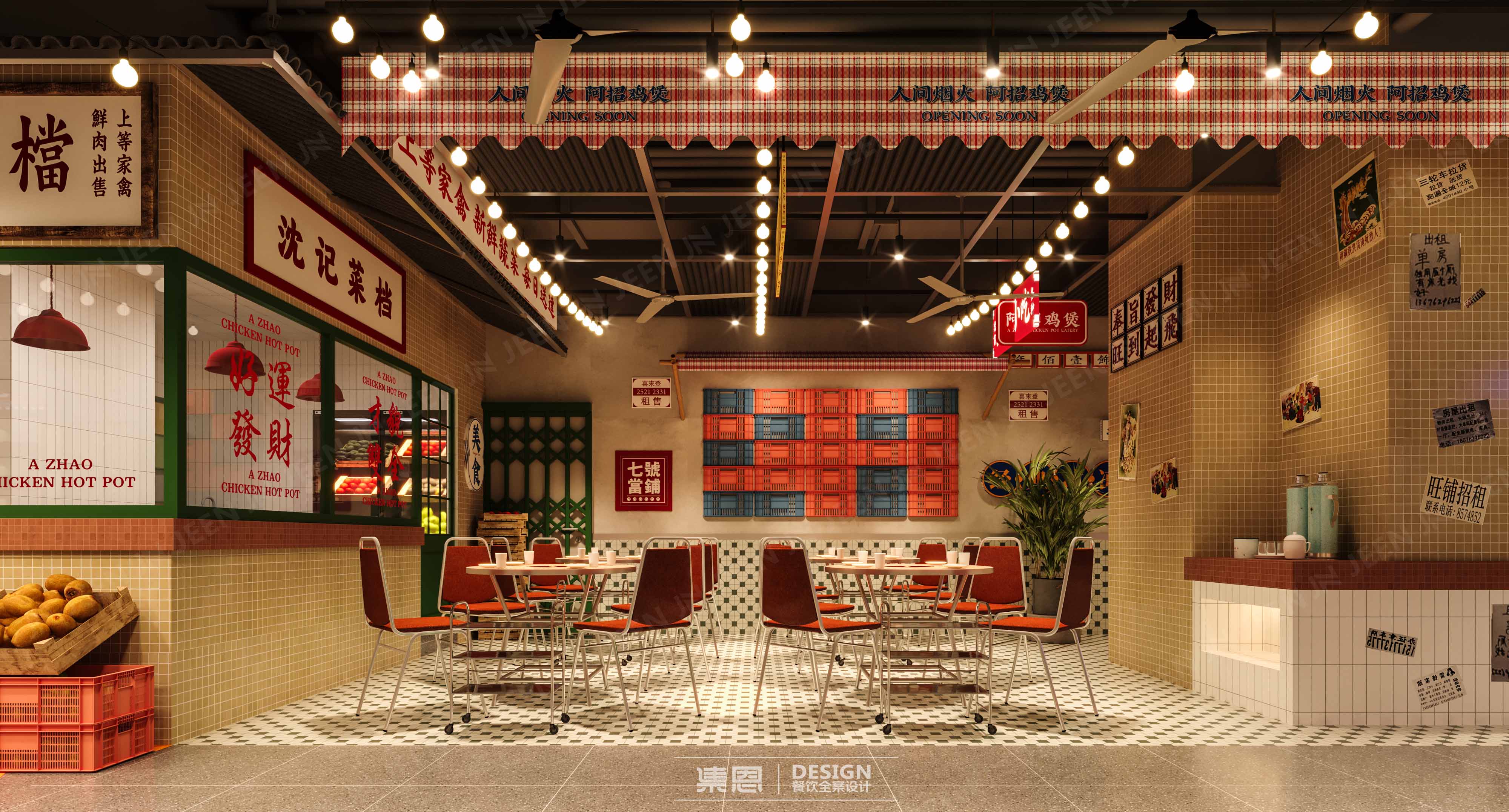 阿招鸡煲 · 二七万达店丨中国南阳丨集恩餐饮全案设计-8