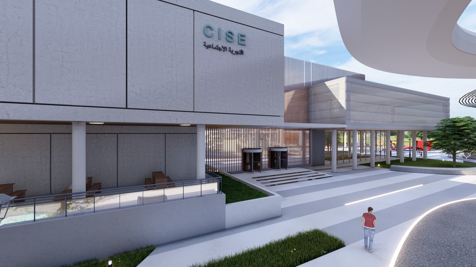 Community Innovation And Entrepreneurship Center ROWAD-15