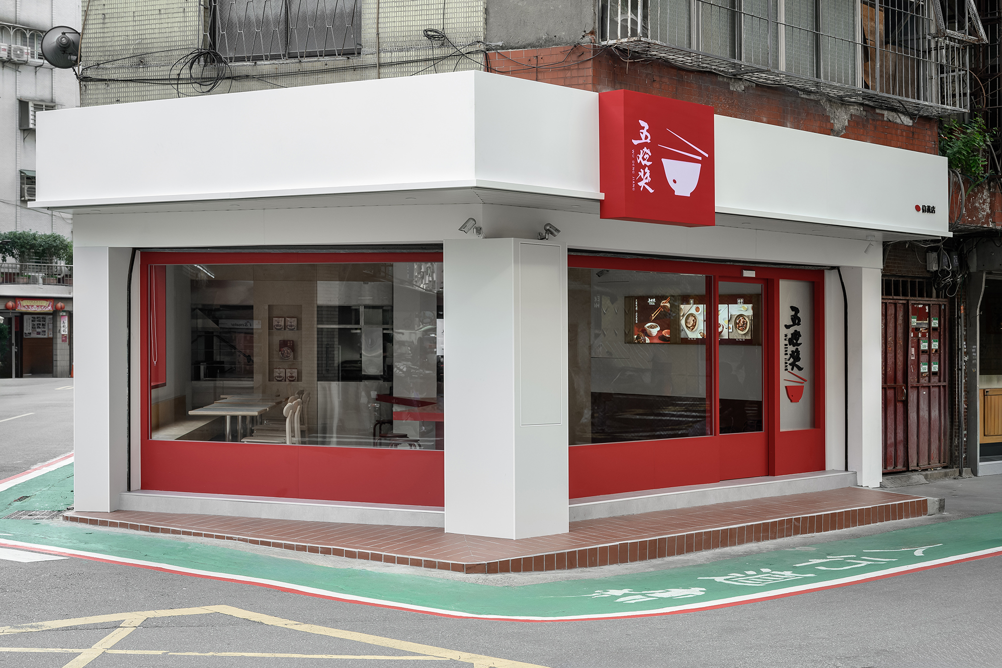 五燈獎豬腳飯信義店-1