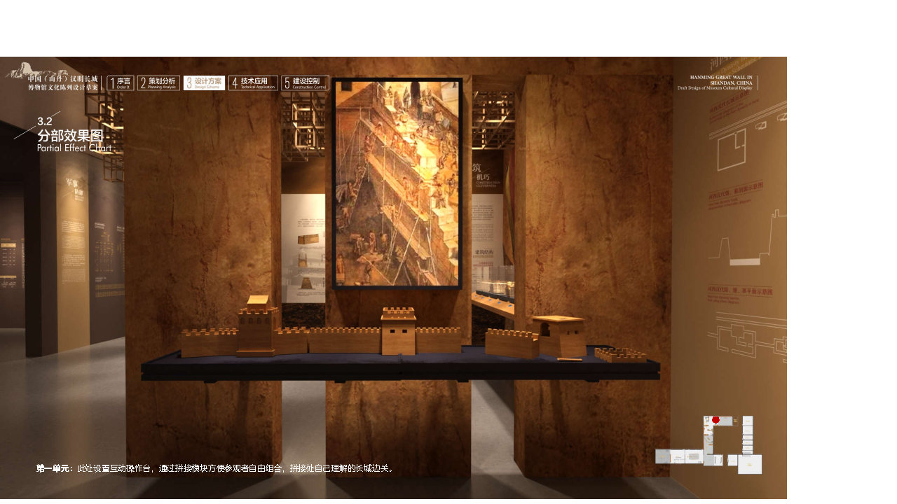 汉明长城博物馆丨柒虹宇-33