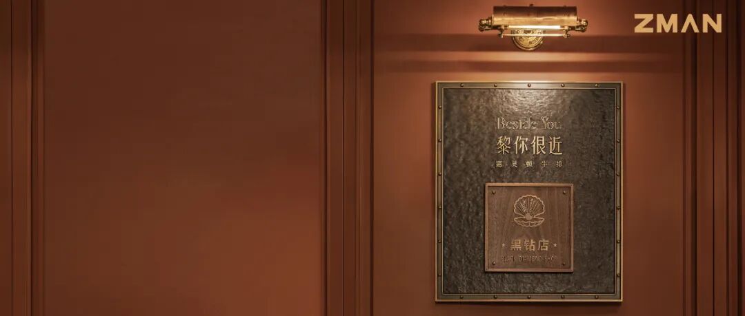 ZMAN拙人营造I豫知音CLUB-94