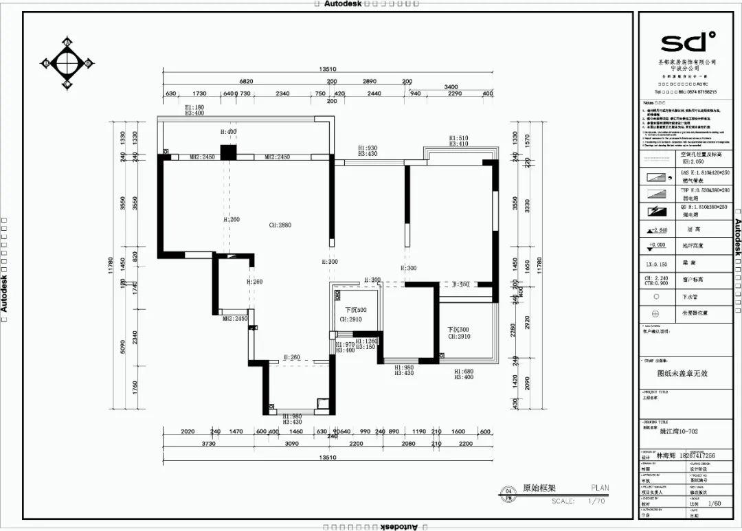 139㎡现代轻奢家居，全屋收纳打造轻盈生活-12