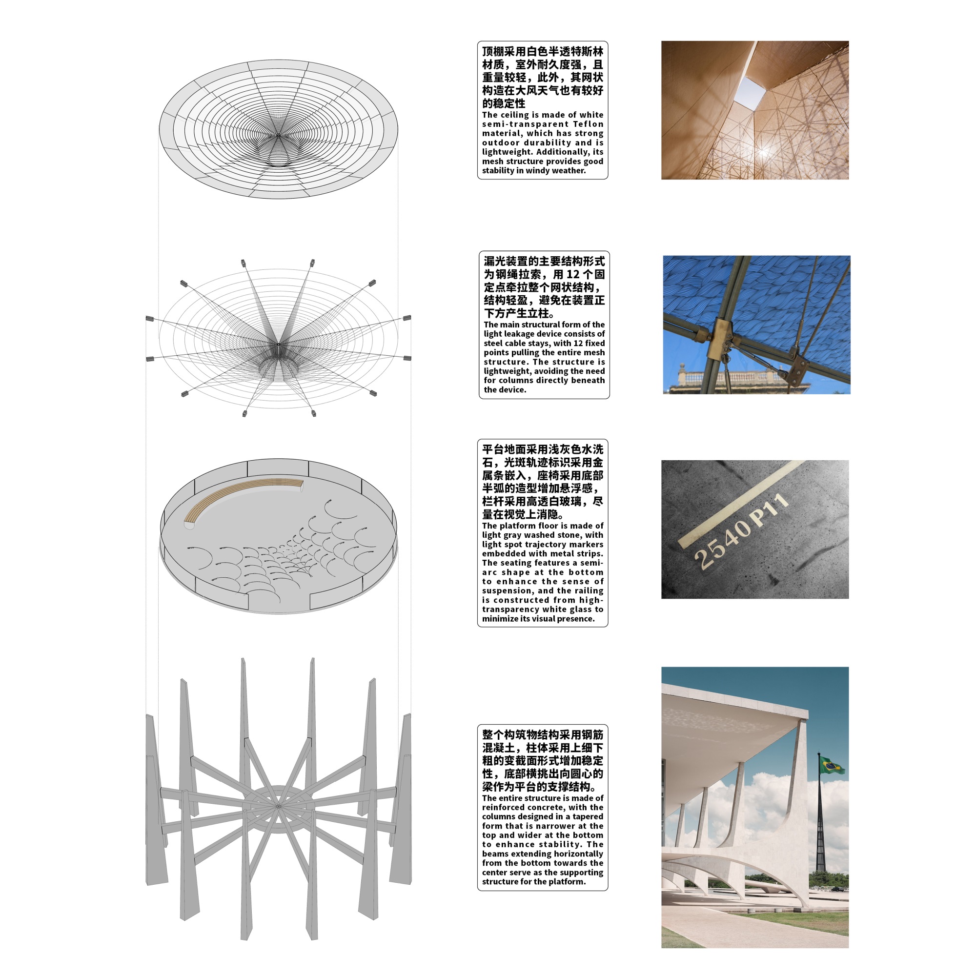 日月同辉 舟山白沙岛观景台设计丨中国舟山丨发生设计工作室-24