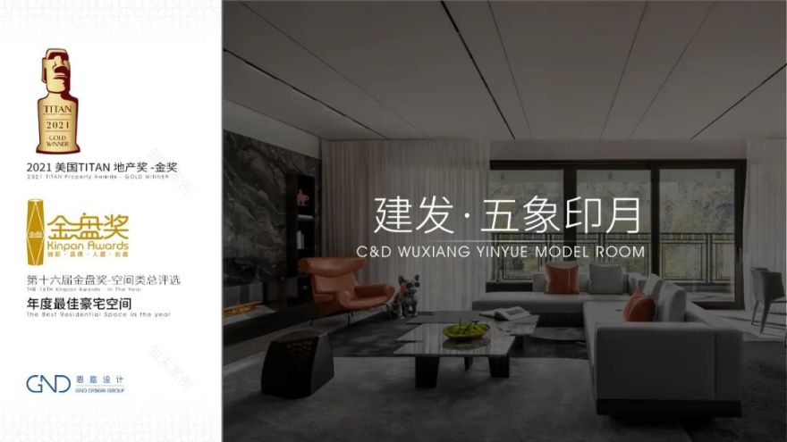 招商·一江璟城丨GND 恩嘉设计-105